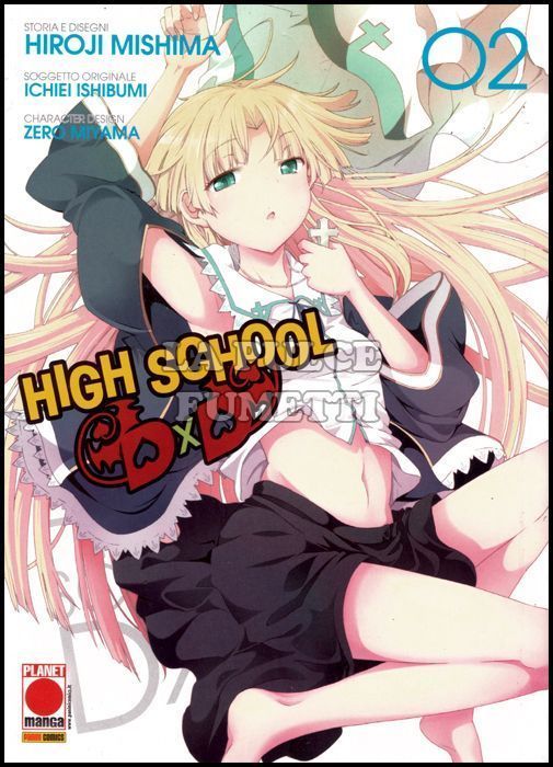 MANGA MEGA #    21 - HIGH SCHOOL DXD 2 - 1A RISTAMPA